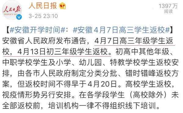 麻将胡了2·(中国区)官方网站-游戏入口