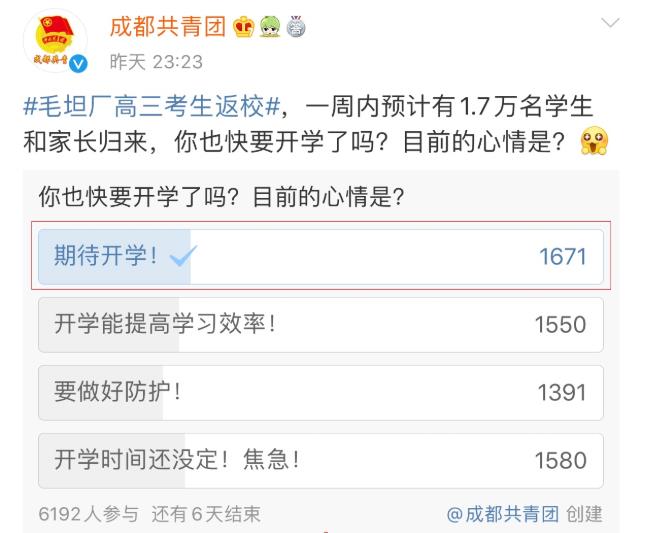 麻将胡了2·(中国区)官方网站-游戏入口
